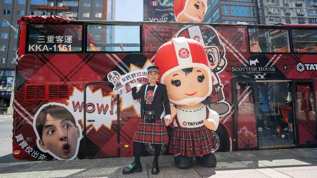 黃子佼出席聯名品牌活動。（圖／SCOTTISH HOUSE提供）