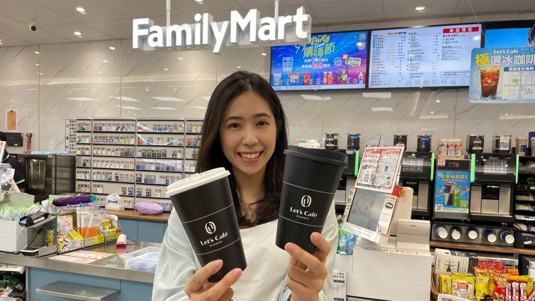 限時快搶!全家拿鐵、霜淇淋買1送1 小7「連5天」買7送7