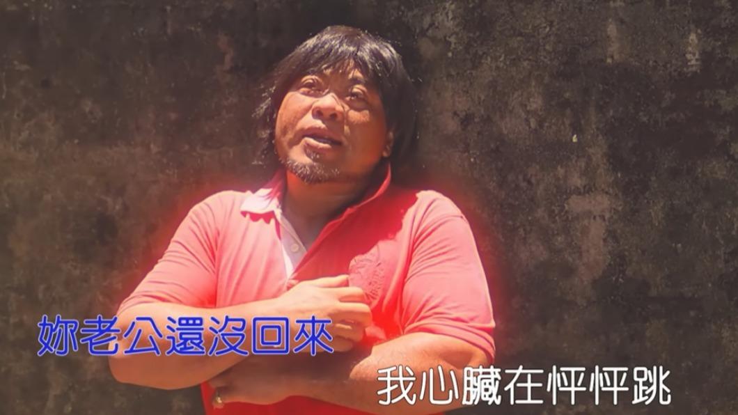 巴大雄新歌MV已創下百萬點擊。(圖/翻攝自東南美娛樂YouTube頻道)