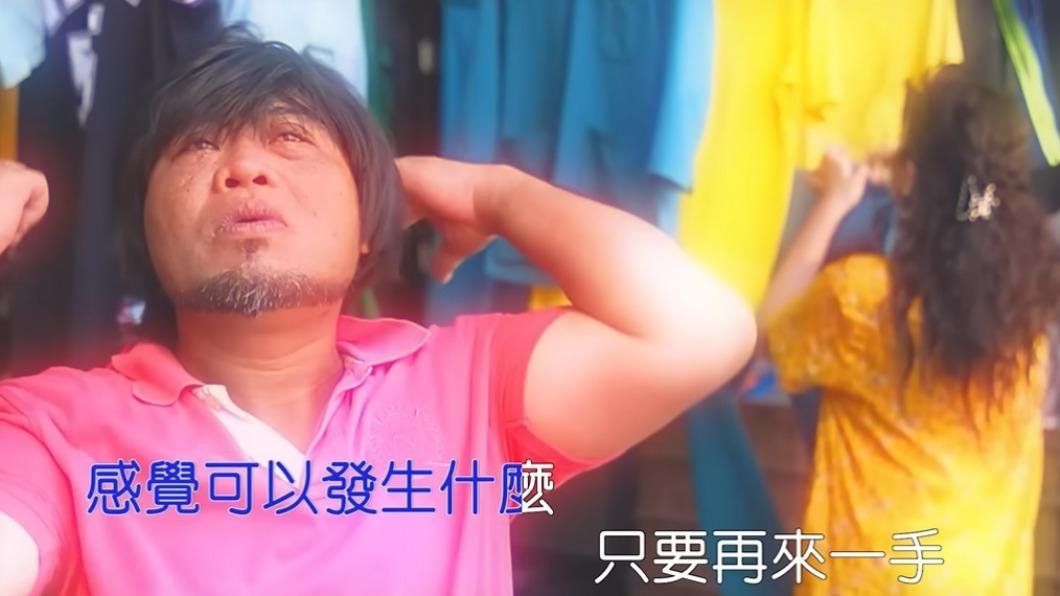 A-Lin一開始都沒露臉。(圖/翻攝自東南美娛樂YouTube頻道)