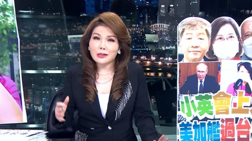 張雅琴批高虹安不知道人間疾苦。(圖/翻攝自年代新聞CH50 YouTube頻道)