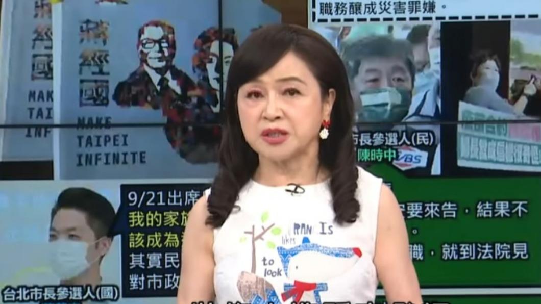 周玉蔻昨在節目中指張淑娟就是晶華案女主角。（圖／翻攝自民視讚夯 Formosa TV Thumbs Up YT）