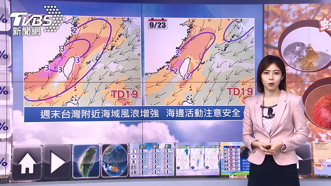 圖／TVBS
