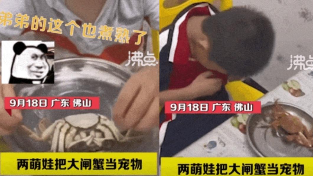 爸爸擅自煮了兒子的寵物,還要求兩兒子吃掉。(圖/翻攝自微博)