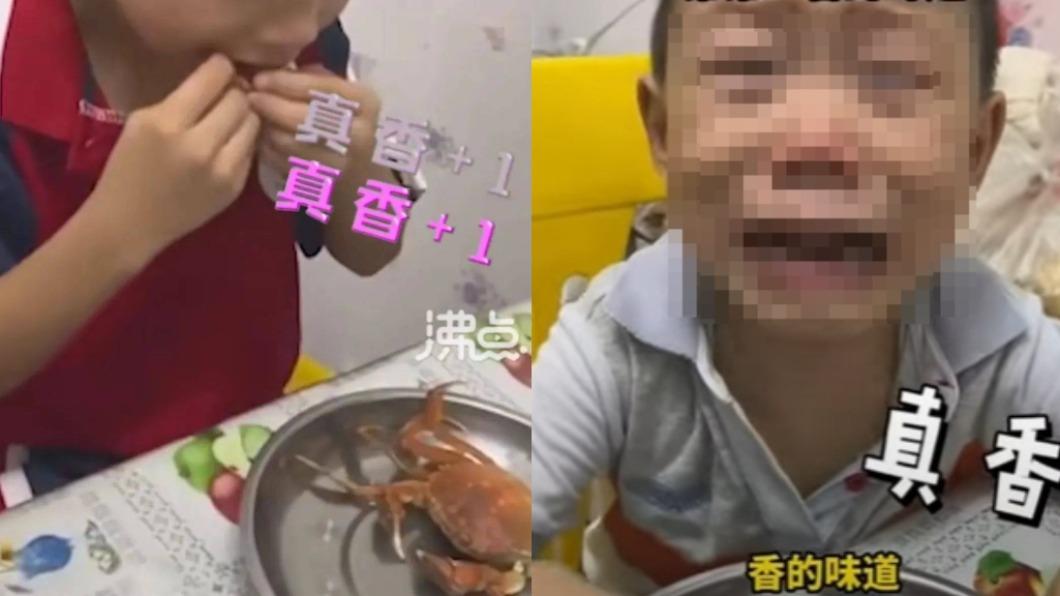 孩子被逼吃掉螃蟹。(圖/翻攝自微博)