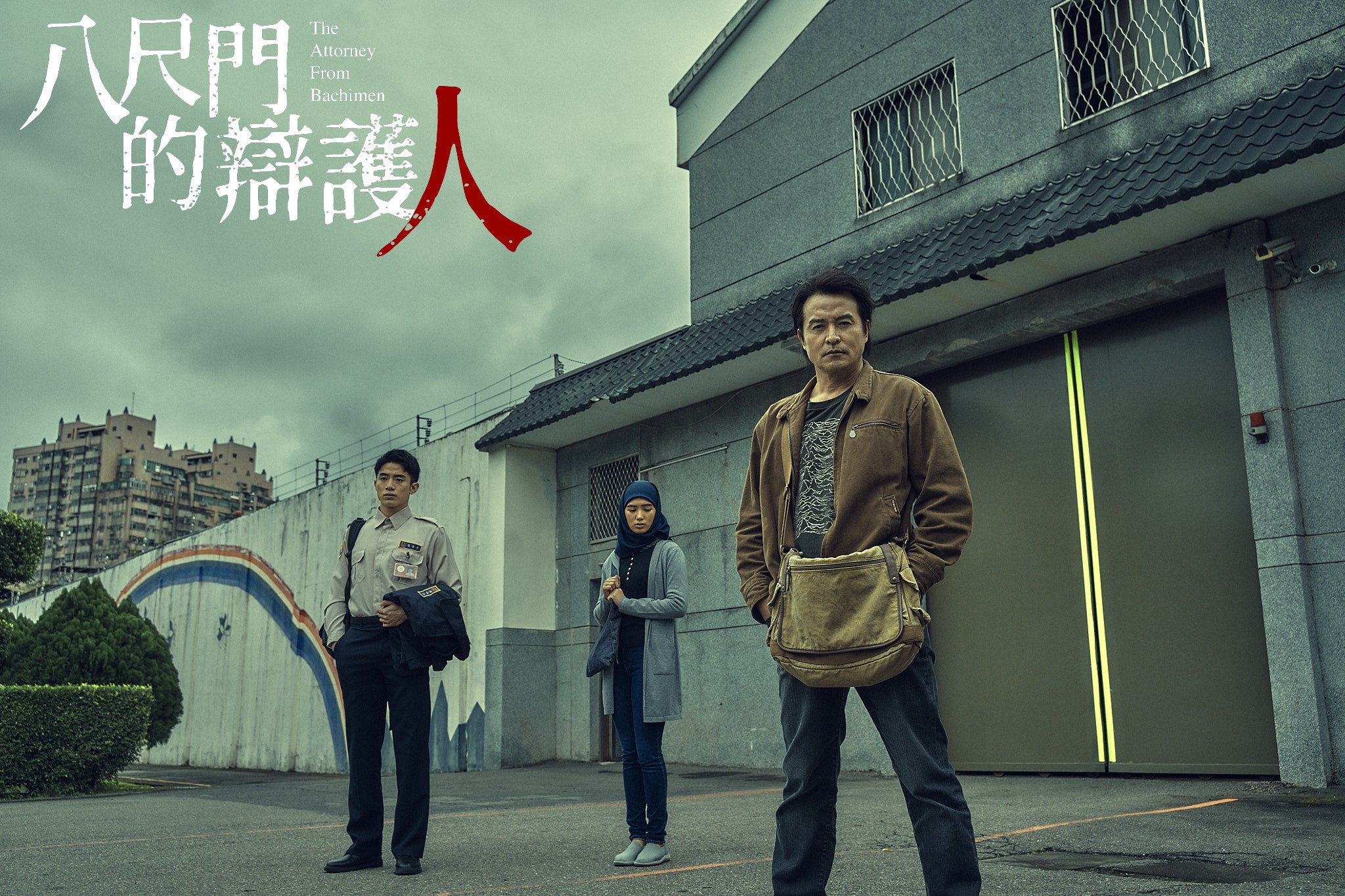 八尺門的辯護人三人小組,左起初孟軒、雷嘉汭、李銘順。(圖/鏡文學提供)
