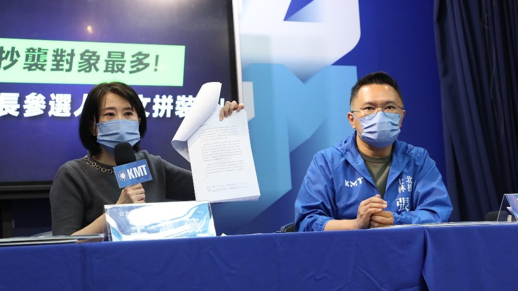 國民黨指控江聰淵論文涉及抄襲。(圖/國民黨提供)