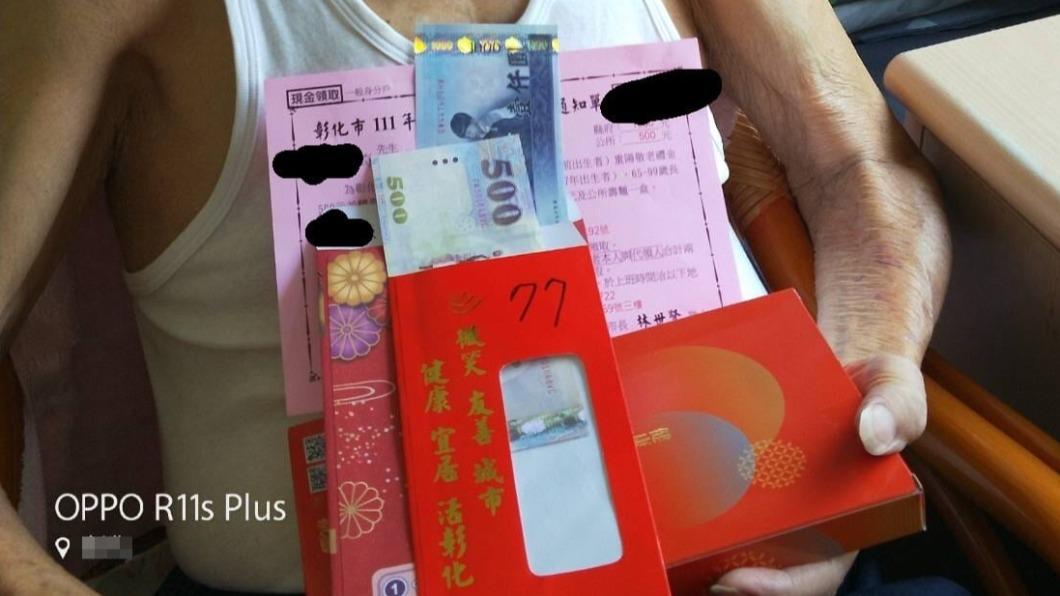 有彰化民眾已經領到了！（圖／翻攝自國軍退除役官兵輔導委員會中彰榮譽國民之家臉書）