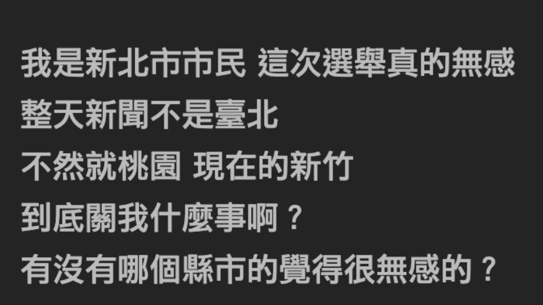 原PO發文。（圖／翻攝自PTT）