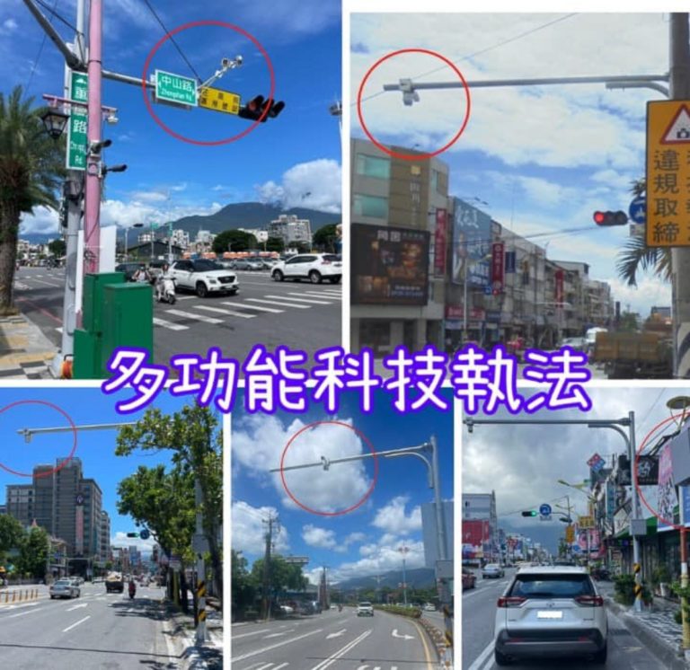 此次新增的五處科技執法有四座落在花蓮市,另一座位於吉安鄉。(圖/花蓮縣警察局)