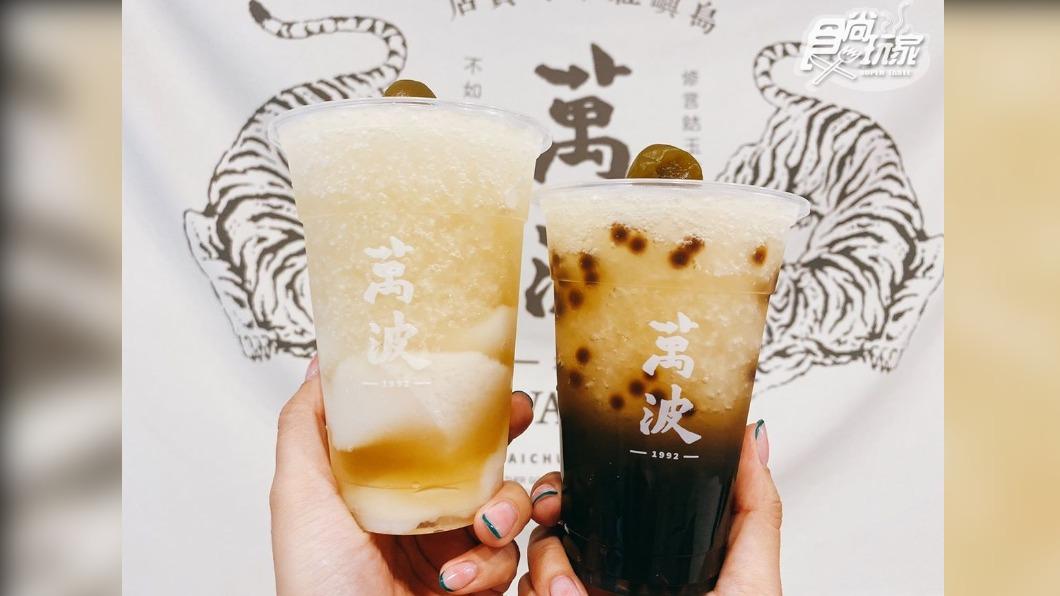 只要在Foodpanda購買大杯「珍珠酸梅冰」並輸入折扣碼「萬波獨家」，即可享第２杯半價！（圖／食尚玩家提供）