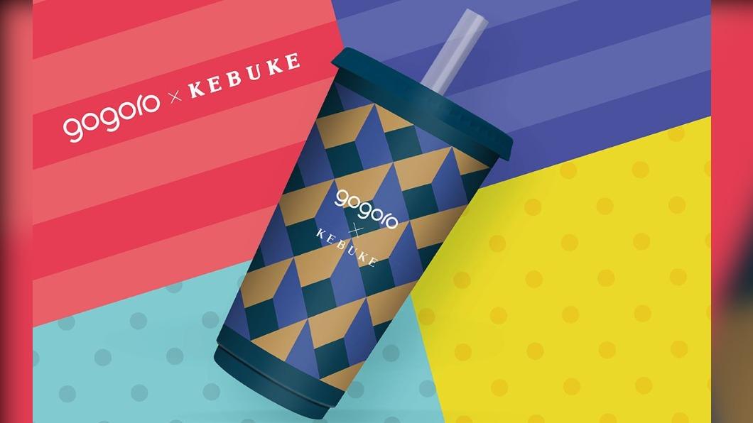 還推出「KEBUKE x Gogoro環保隨行杯」。（圖／可不可提供）