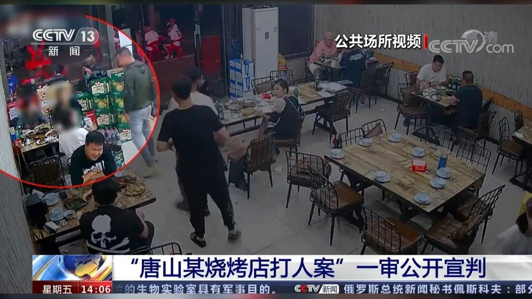 唐山打人案一審宣判 主嫌判24年刑期、罰台幣143萬