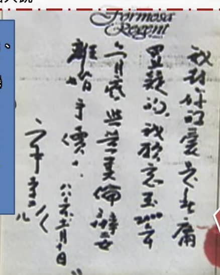 周玉蔻曬出手寫紙條。(圖/翻攝自周玉蔻臉書)
