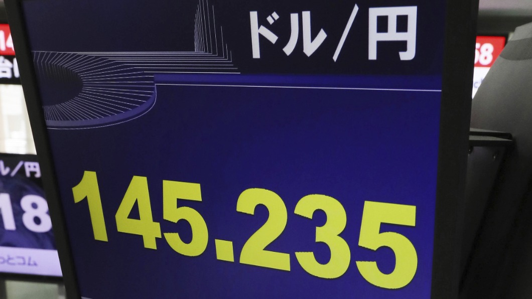 繼續負利率!日圓再貶破24年最低 日銀出手救