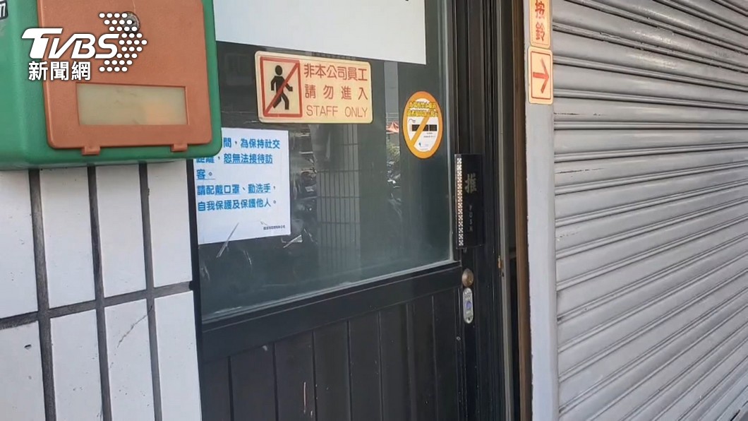圖/TVBS