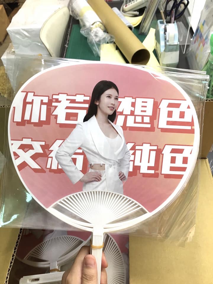 雞排妹將拜票,還做了周邊宣傳小物。(圖/翻攝自鄭家純臉書)