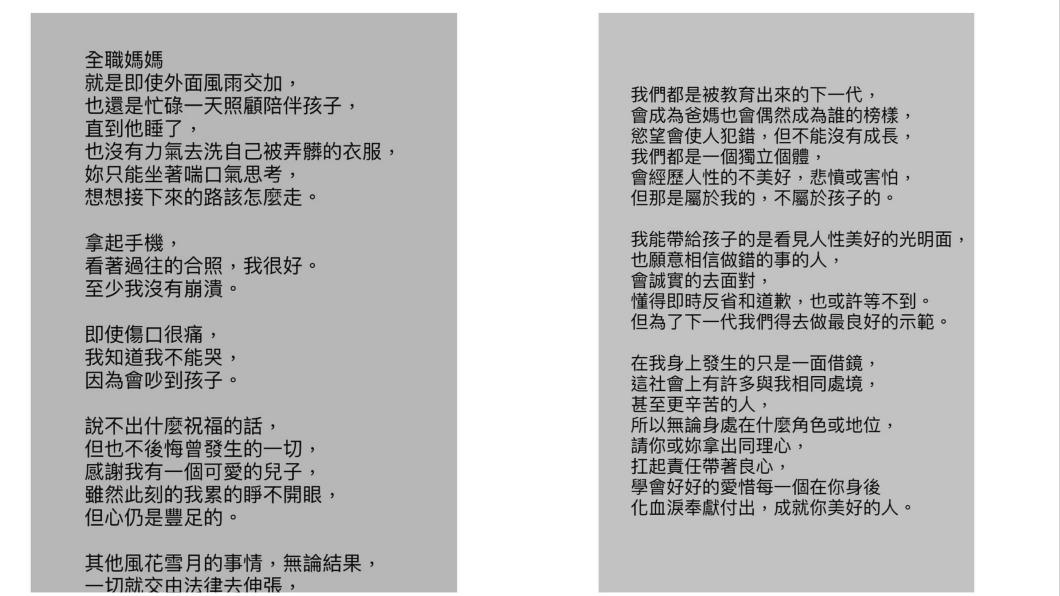 亞希臉書發文。(圖/翻攝自亞希臉書)