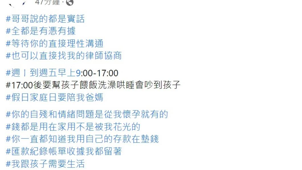 亞希首發聲。(圖/翻攝自亞希臉書)