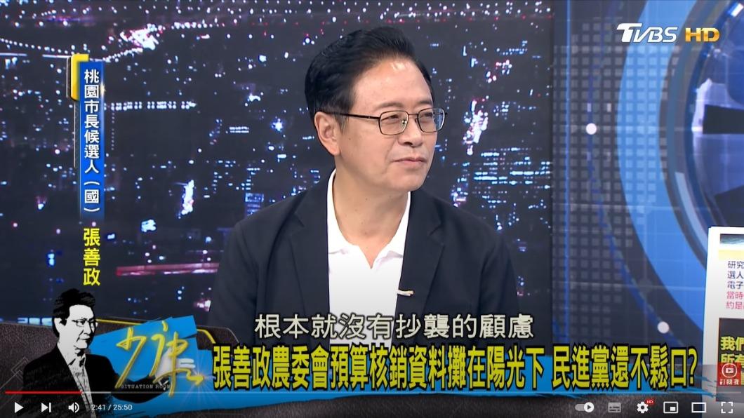 (圖/翻攝自少康戰情室YouTube頻道)