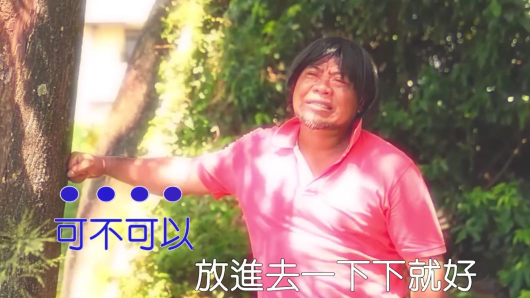 唱〈放進去一下〉恐挨告？呂秋遠「律師費很貴」爆驚人案例