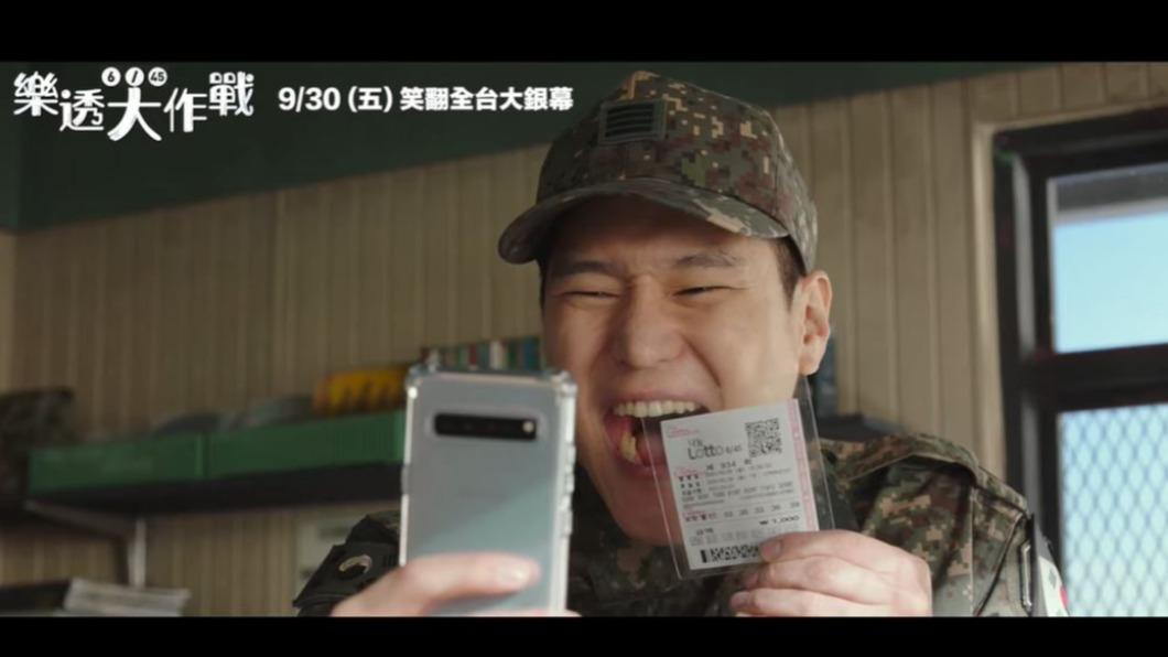 圖/翻攝自采昌國際youtube