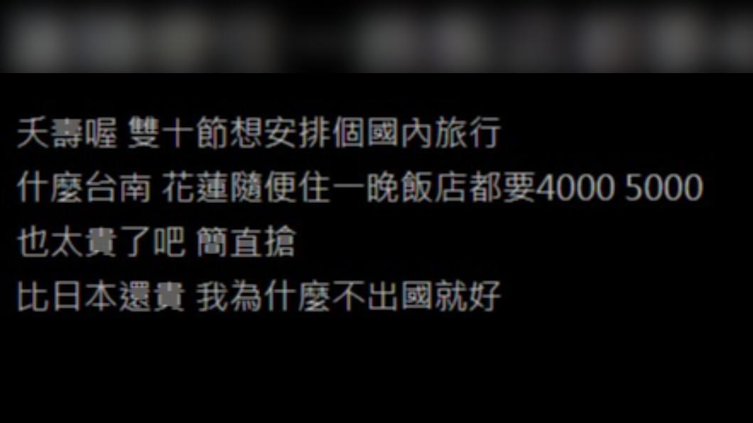 原PO發文。(圖/翻攝自PTT)