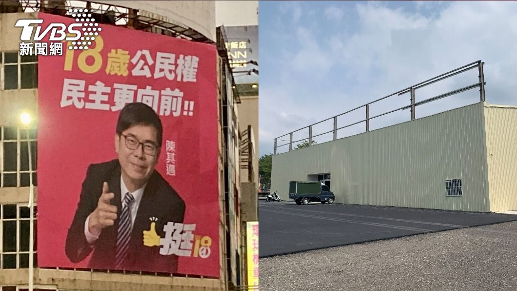 為選戰模式熱身?陳其邁首張個人看板曝 競辦設在這裡