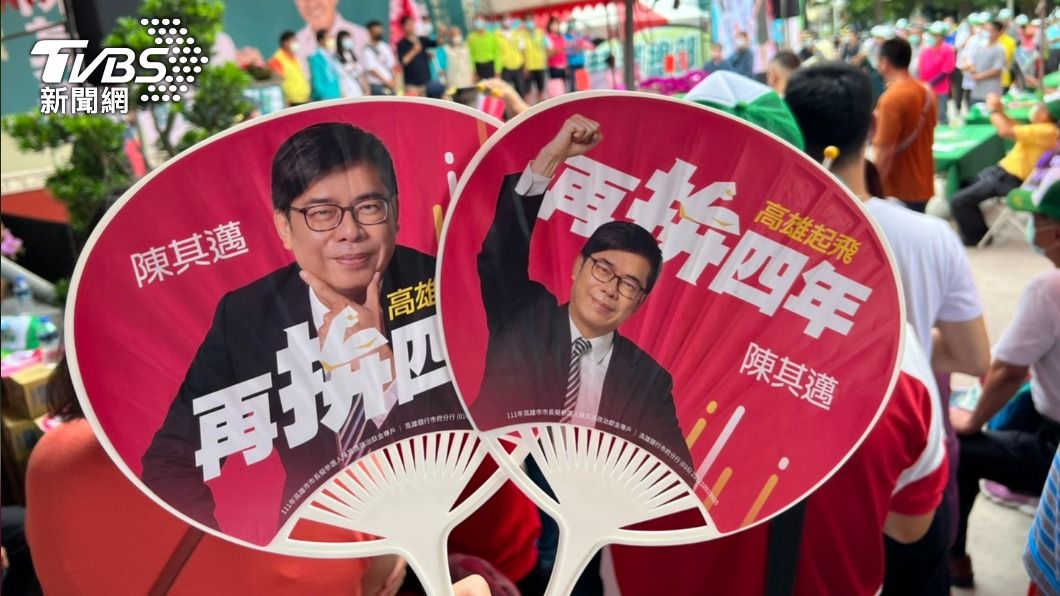 陳其邁連任主視覺。(圖/民進黨高雄市黨部提供)