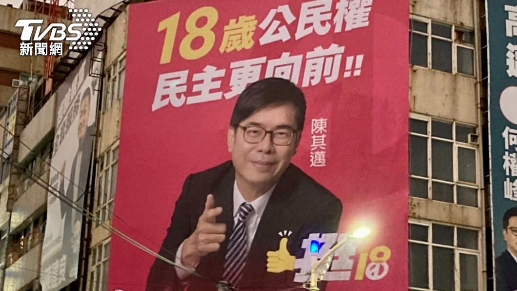 看板掛在火車站前。(圖/民進黨高雄市黨部提供)