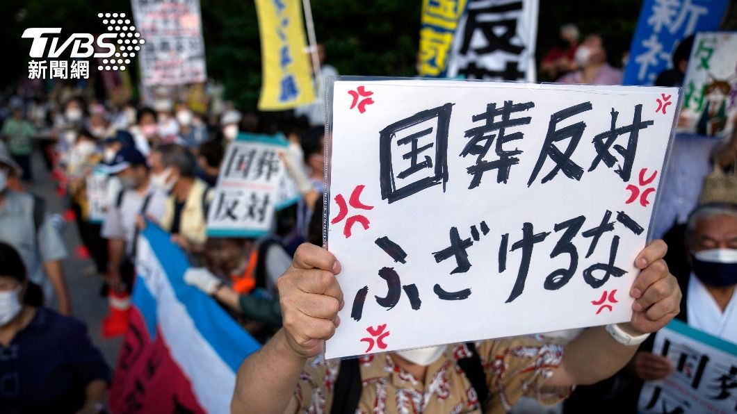 反對國葬的民眾走上街頭。(圖/達志影像美聯社)