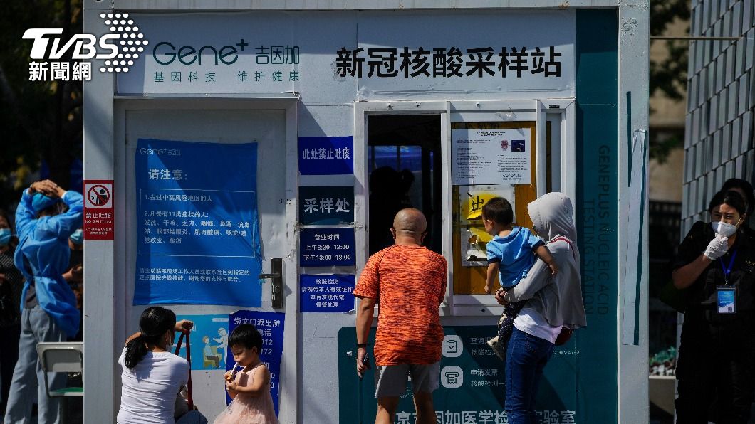 圖/達志影像美聯社