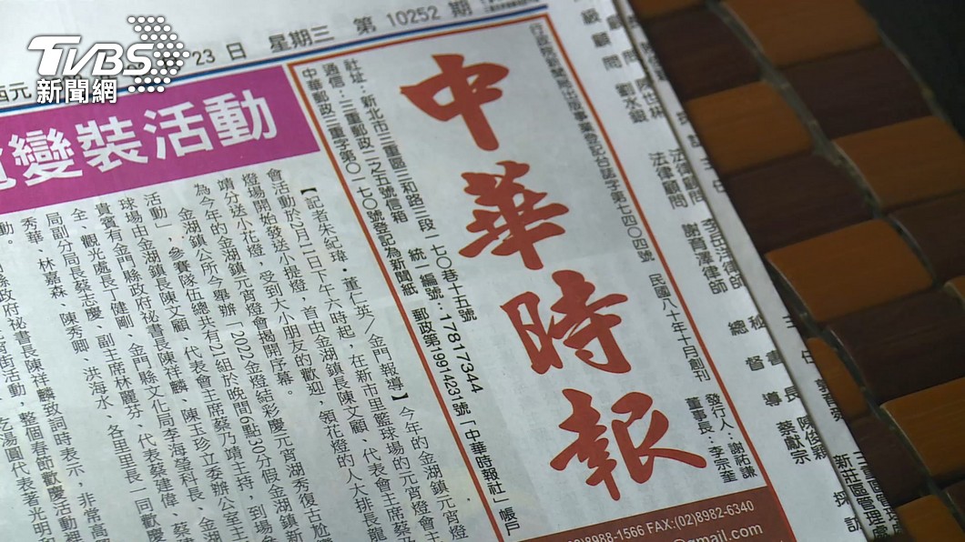圖／TVBS