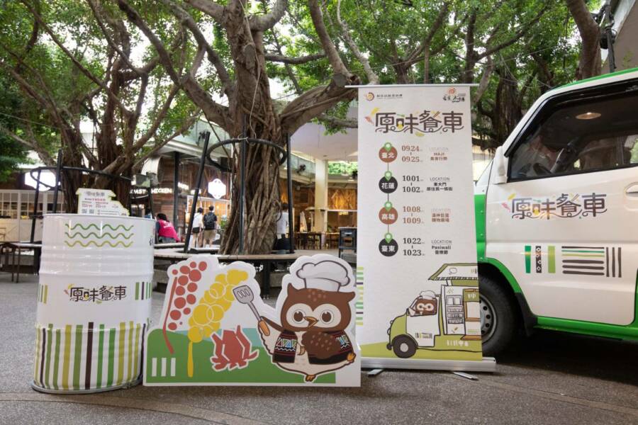圖／原味餐車9月至10月周末巡迴全台4縣市。