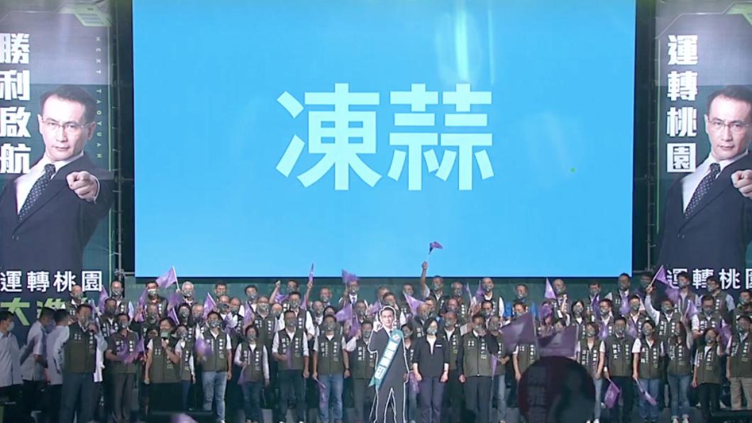 總統蔡英文今(24)日晚間現身桃園,為民進黨桃園市長參選人鄭運鵬站台。(圖/蔡英文臉書直播)