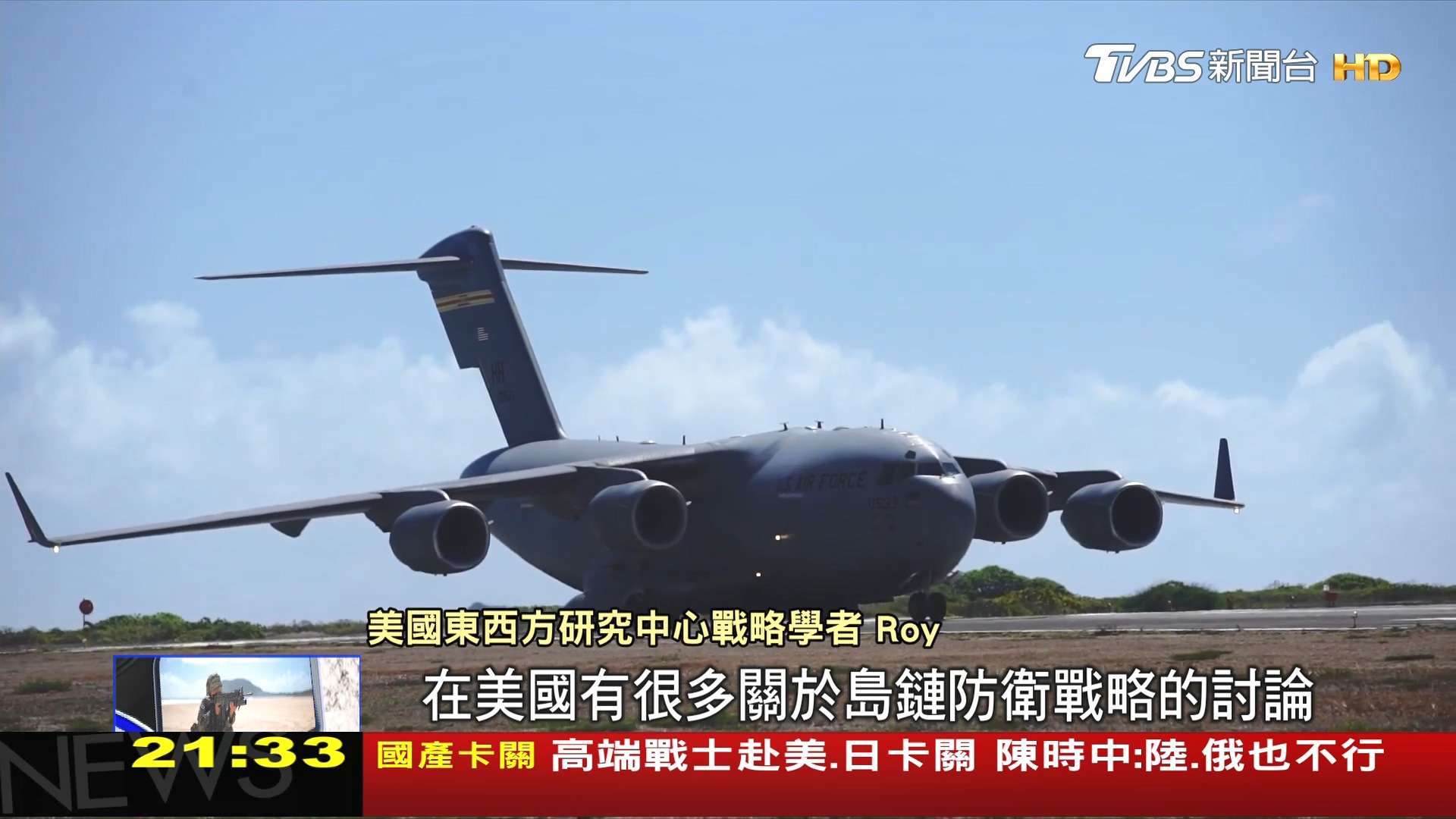 圖/TVBS