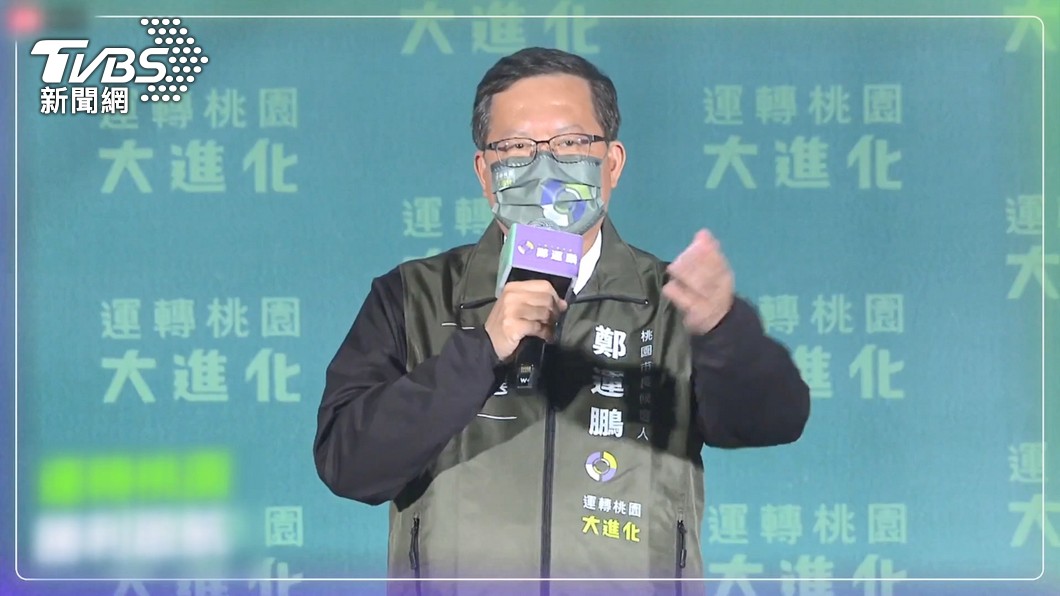 反駁張善政評論鄭運鵬　鄭文燦：酸言酸語博版面