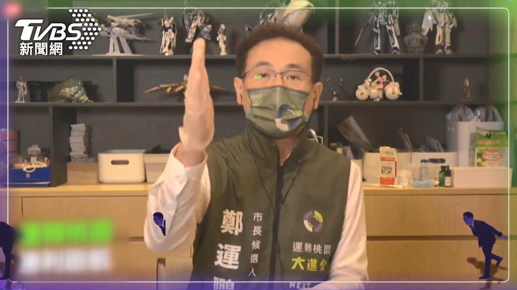 圖/TVBS