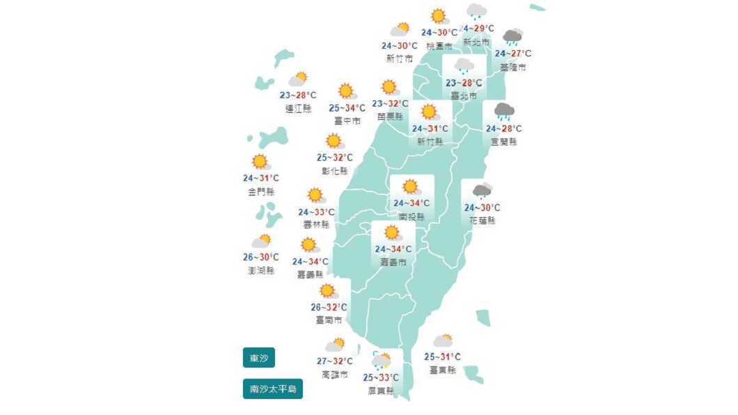 圖/中央氣象局