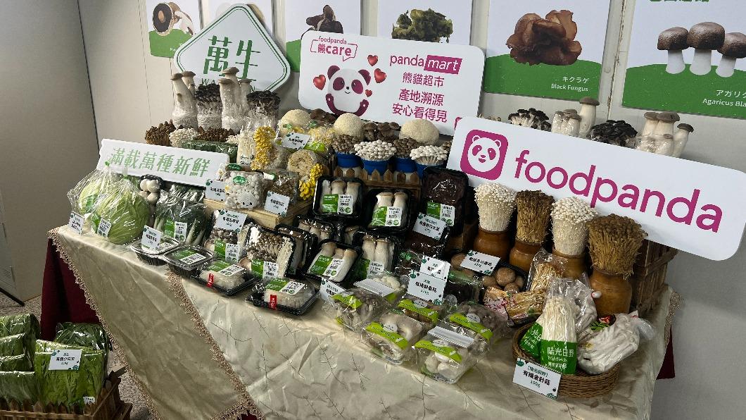 熊貓超市掰了!foodpanda證實:5月底終止服務