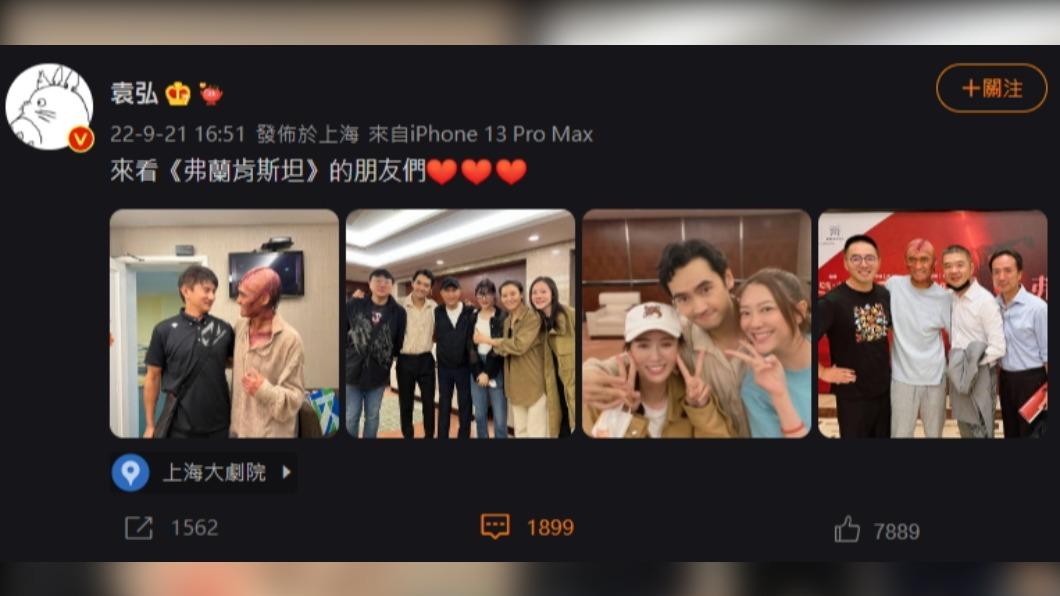 吳奇隆到好友袁弘主演的話劇探班。(圖/翻攝自袁宏微博)