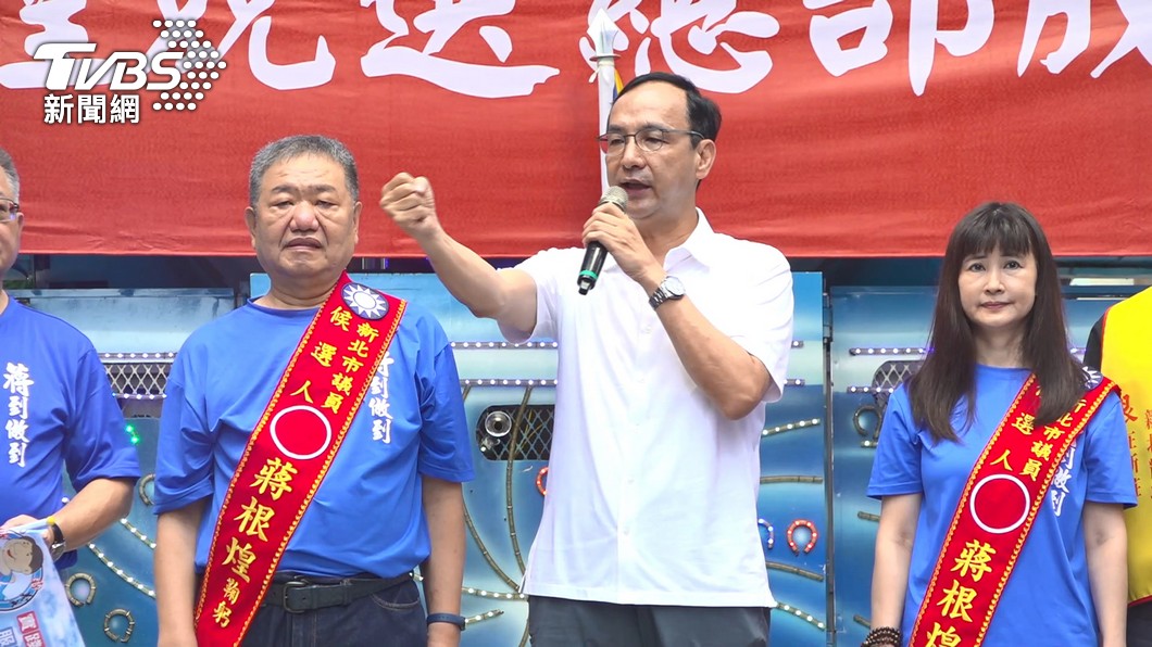 余天咬國民黨沒人才、侯友宜必選2024 朱立倫:抹黑