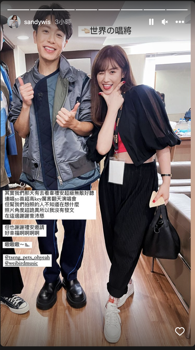 吳姍儒首曬正面孕肚照。（圖／翻攝自吳姍儒IG）