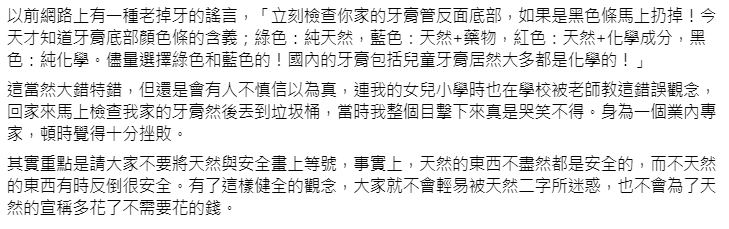 韋恩發文。(圖/翻攝自韋恩的食農生活)