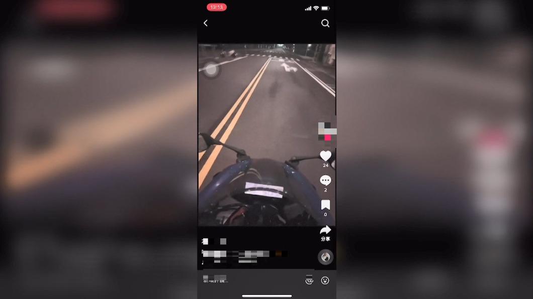 圖/畫面翻攝 TikTok