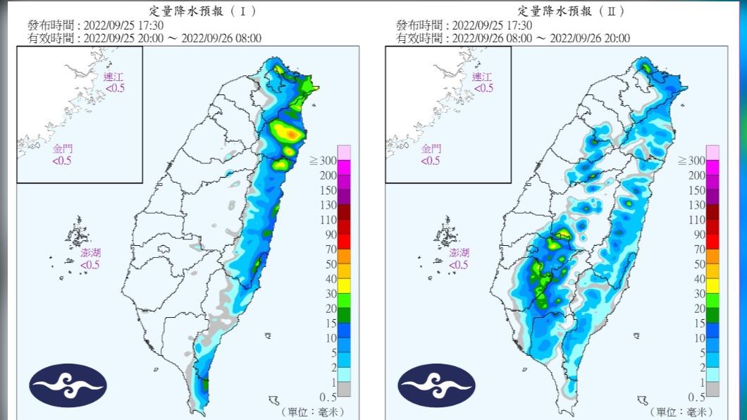 25日、26日氣象局定量降水預報。(圖/中央氣象局)
