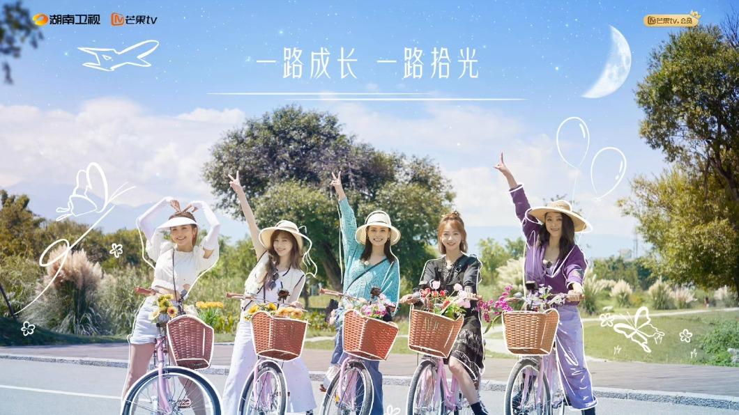《星星的約定》16日迎來首集播出。(圖/翻攝自微博)