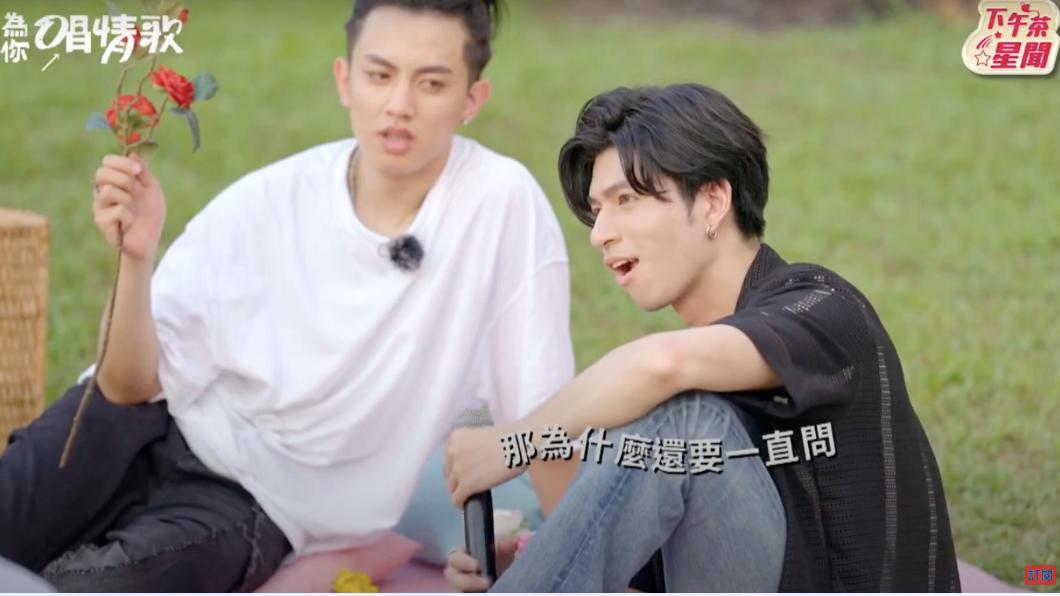 周子逸(右)心情有些不悅。(圖/翻攝自《為你唱情歌》節目片段)