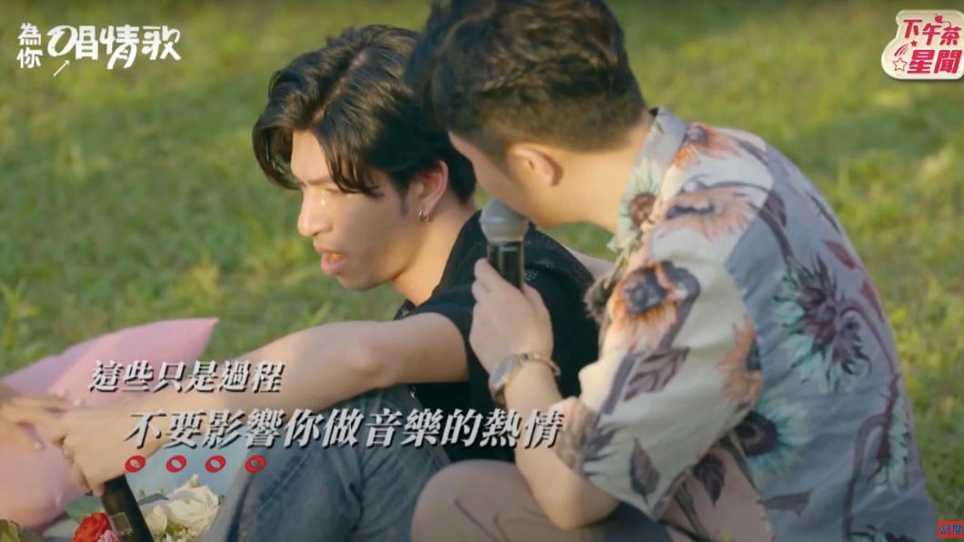 小宇溫暖安慰周子逸。(圖/翻攝自《為你唱情歌》節目片段)
