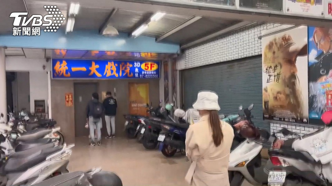 圖/TVBS